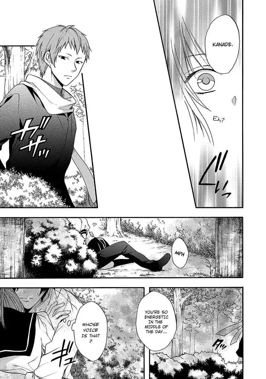 Shinobi yoru Koi wa Kusemono Chapter 11 13